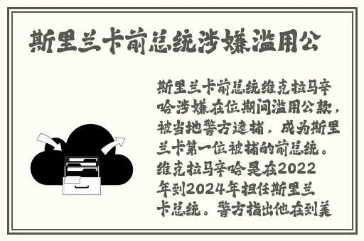 丝袜女友张瑶赵敏1~25