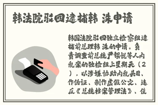 韩国三色电费在线