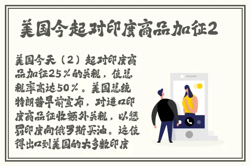 强㢨一级二级2024